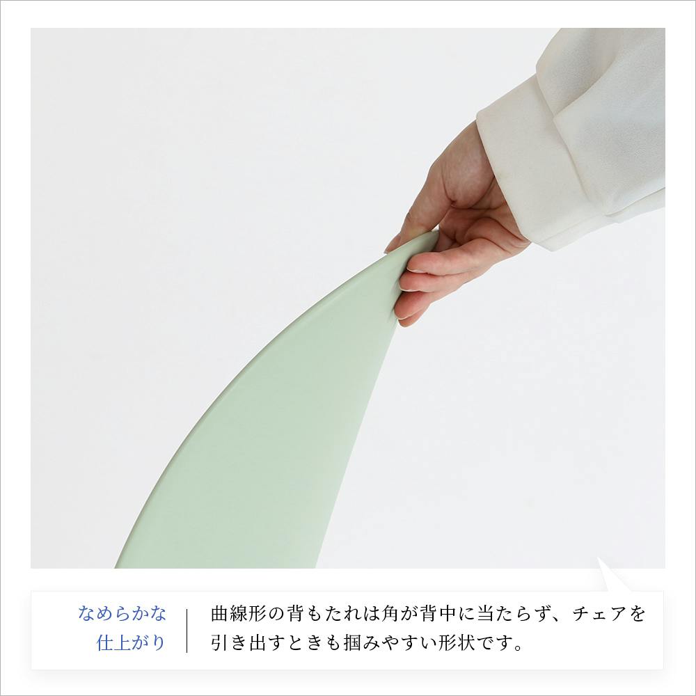 Chair 06 -wood- ホワイト | チェア・椅子・スツール 通販