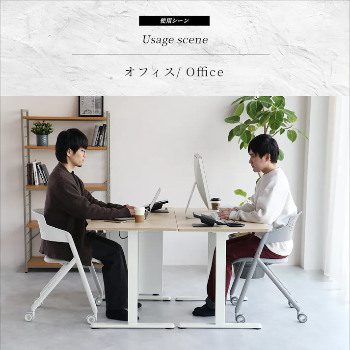 Meeting Chair 07 ホワイト