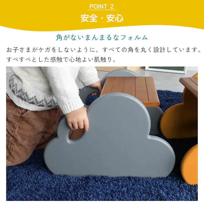 森をイメージしたキッズステップ Kids Step Forest グレー