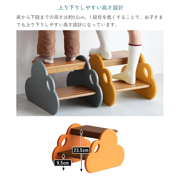 森をイメージしたキッズステップ Kids Step Forest グレー