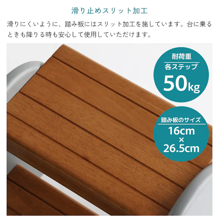 森をイメージしたキッズステップ Kids Step Forest グレー