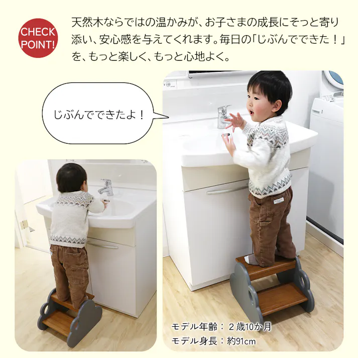 森をイメージした キッズステップ Kids Step Forest ハニーイエロー