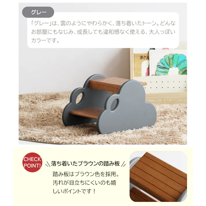 森をイメージした キッズステップ Kids Step Forest ハニーイエロー