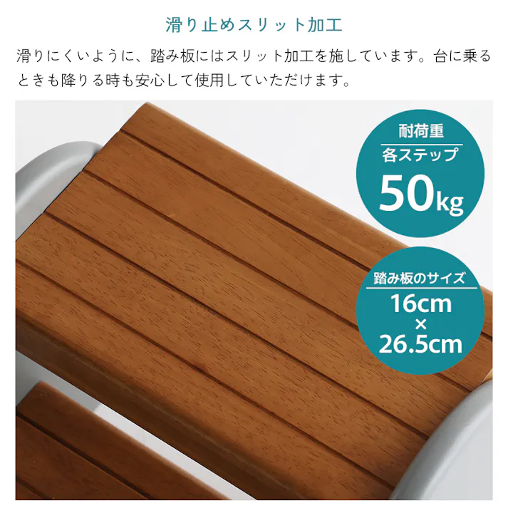 森をイメージした キッズステップ Kids Step Forest ハニーイエロー