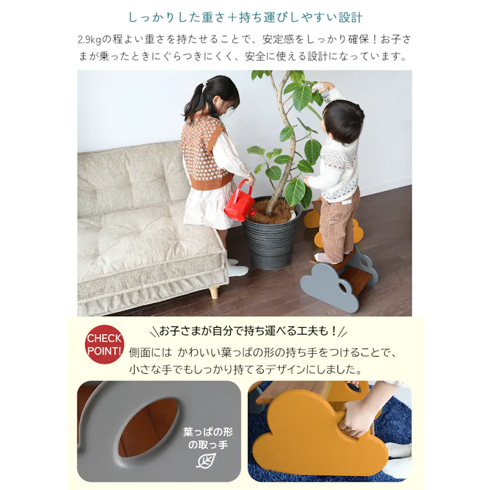 森をイメージした キッズステップ Kids Step Forest ハニーイエロー