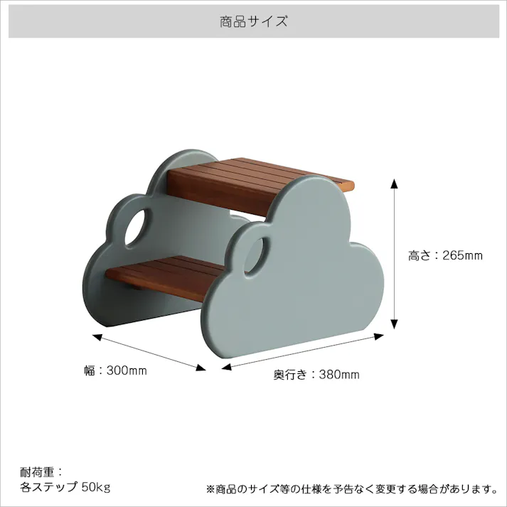 森をイメージした キッズステップ Kids Step Forest ハニーイエロー