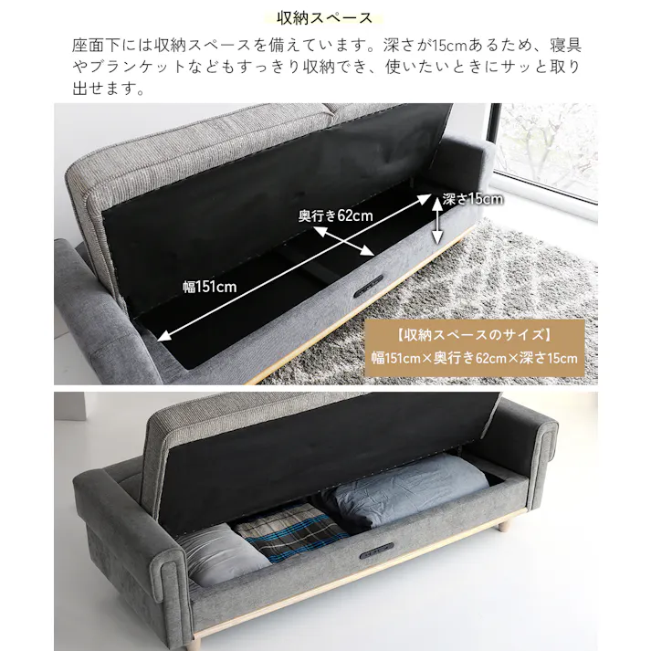 ソファとしてもベッドとしても使える Sofa Bed -phil-