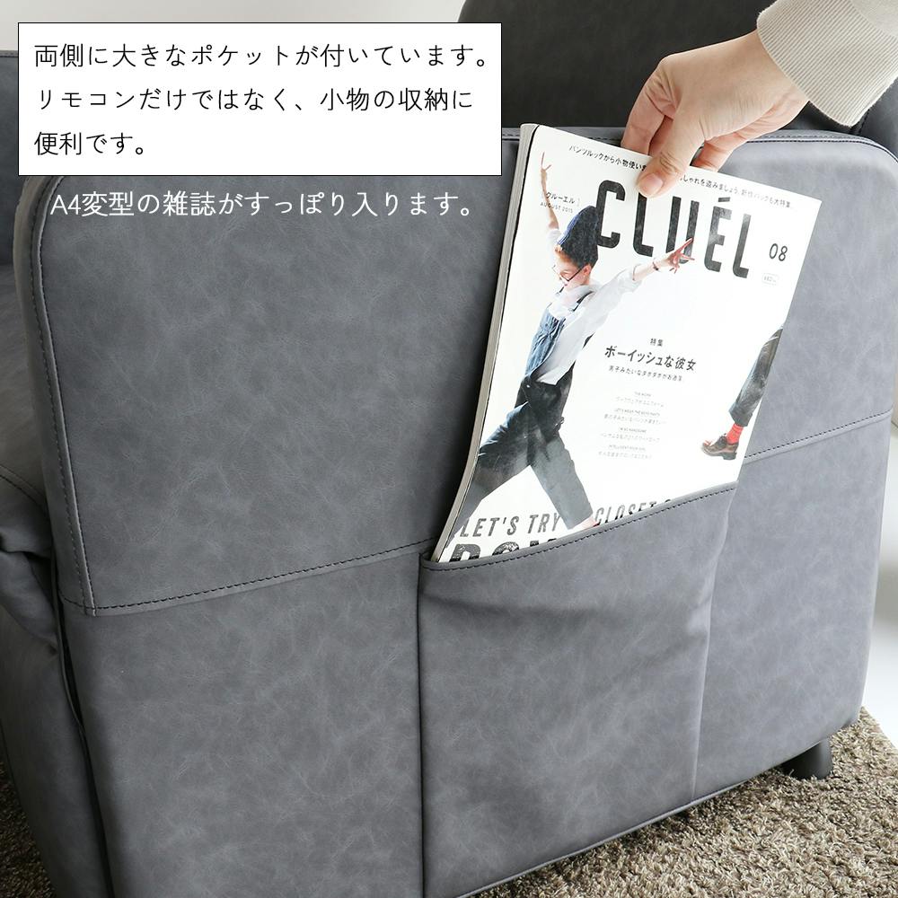 無段階のリクライニング機能付きの電動パーソナルソファ | ソファー