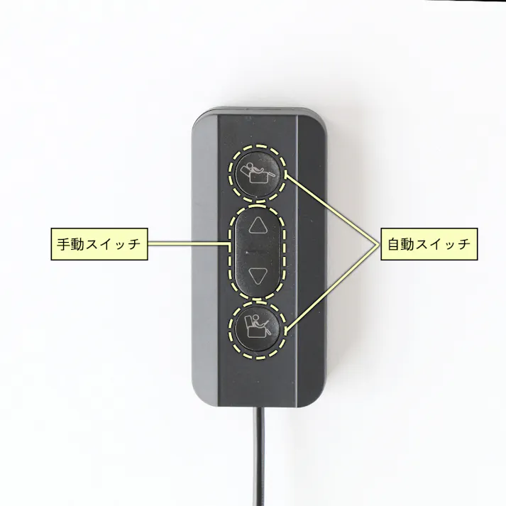 無段階のリクライニング機能付きの電動パーソナルソファ