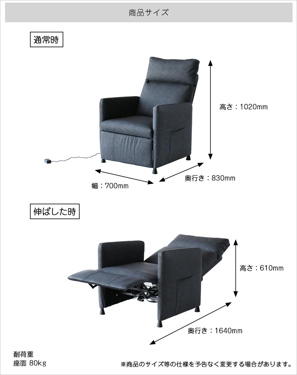 無段階のリクライニング機能付きの電動パーソナルソファ | ソファー