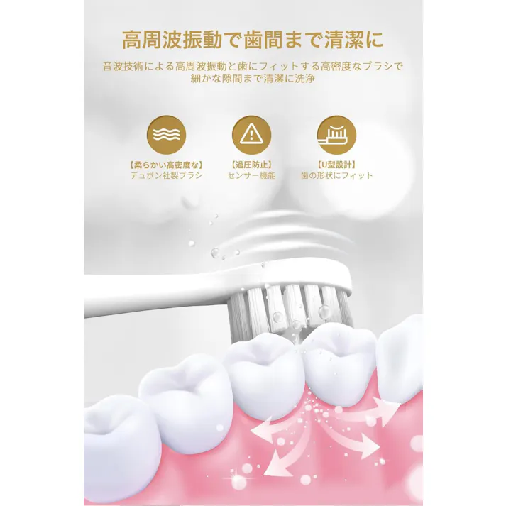 エペイオス EPEIOS Okare! 音波 電動歯ブラシ ET003 替えブラシ 2本付き【音波歯ブラシ 音波振動 静音 振動式 防水 歯ブラシ 電動 生活家電】クリームイエロー