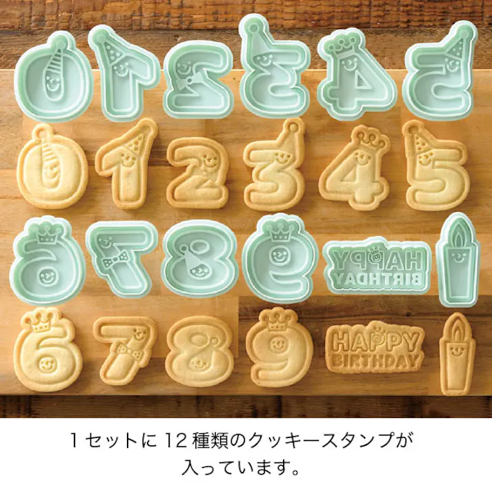 ヘッズ 雑貨-キッチン用品 0:65×75mm,1:57×82mm,2:60×65mm,3:60×89mm,4:68×78mm バースデイスタンプクッキーモールド-1(1セット) HEADS BD-CKM1