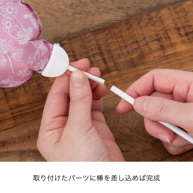 ヘッズ 小物－ピック－フラワー W140×D80×H140(全長660)mm バルーン