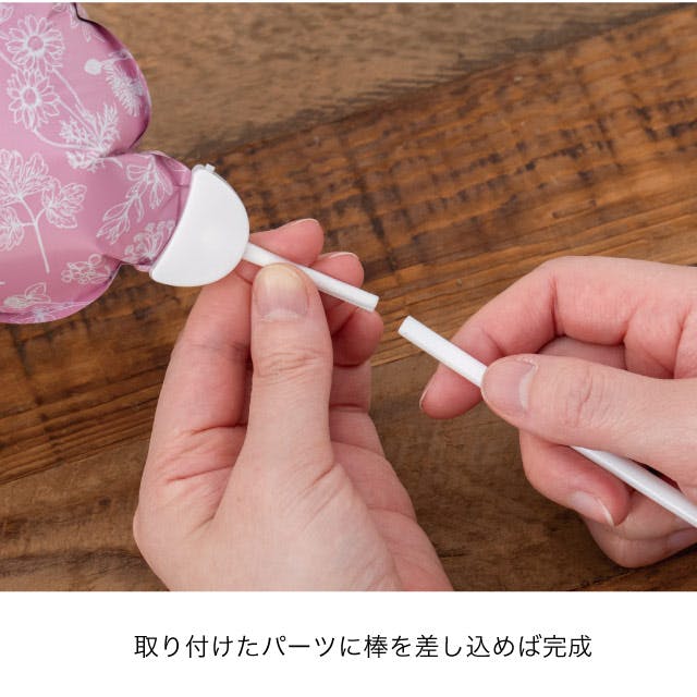 ヘッズ 小物－ピック－フラワー W140×D80×H140(全長660)mm バルーン