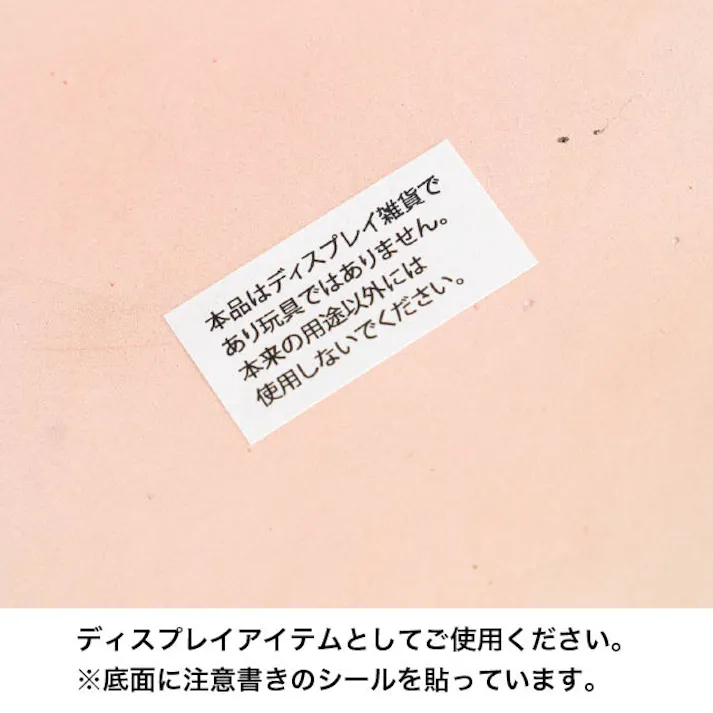 ヘッズ 雑貨-インテリア W245×D145×H190mm インテリアブリキバス-4(1個) HEADS BRZ-INT4