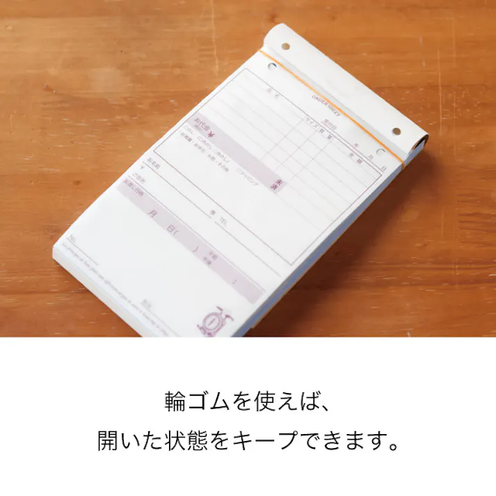 ヘッズ 備品-伝票-オーダーシート W90×H150mm ケーキオーダーシート(3冊)(3冊) HEADS CK-OD1