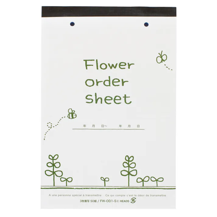 ヘッズ 備品-伝票-オーダーシート W148×H222mm フラワーオーダーシート-1(3冊)(3冊) HEADS FW-OD1