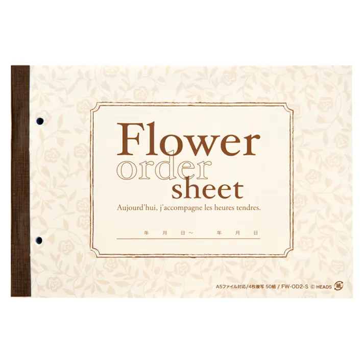 ヘッズ 備品-伝票-オーダーシート W227×H155mm フラワーオーダーシート-2(3冊)(3冊) HEADS FW-OD2
