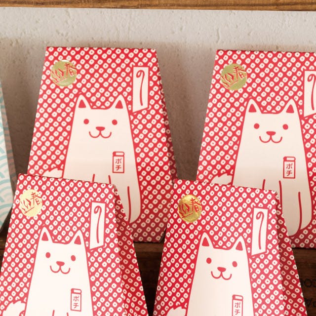 ヘッズ シール－ロール W24×H24mm 迎春ロールシール-1(500枚) HEADS GS