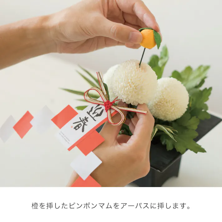 ヘッズ 小物-タッグ-ゴム・ヒモ付 W210×H140mm 迎春キット-1/鏡餅(10セット) HEADS GS-KIT1