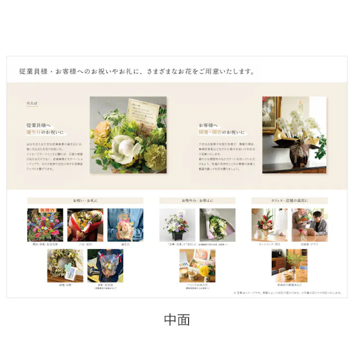 ヘッズ 販促-その他 W364×H257mm 法人営業リーフレット-1(100枚) HEADS H-LEAF1