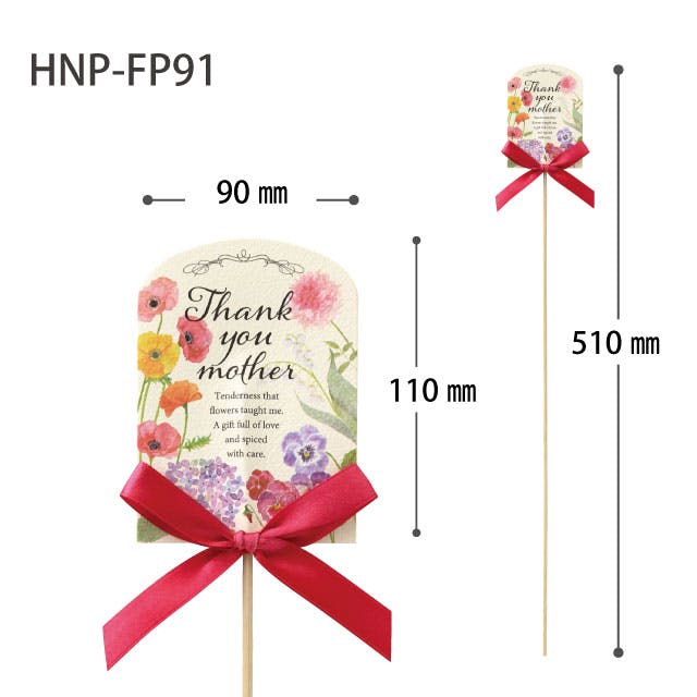 ヘッズ 小物－ピック－フラワー W90×H110(全長510)mm 母の日フラワー