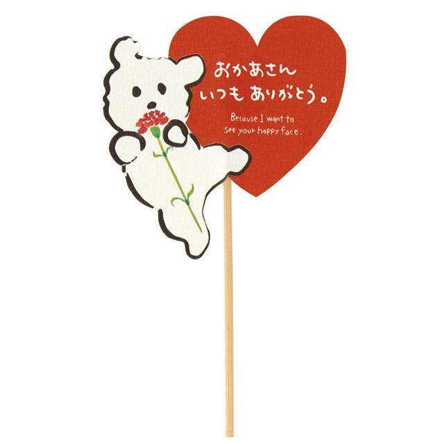 母の日リボン付きピック 100本セット HMA-FP32 ヘッズ HEADS 母の日