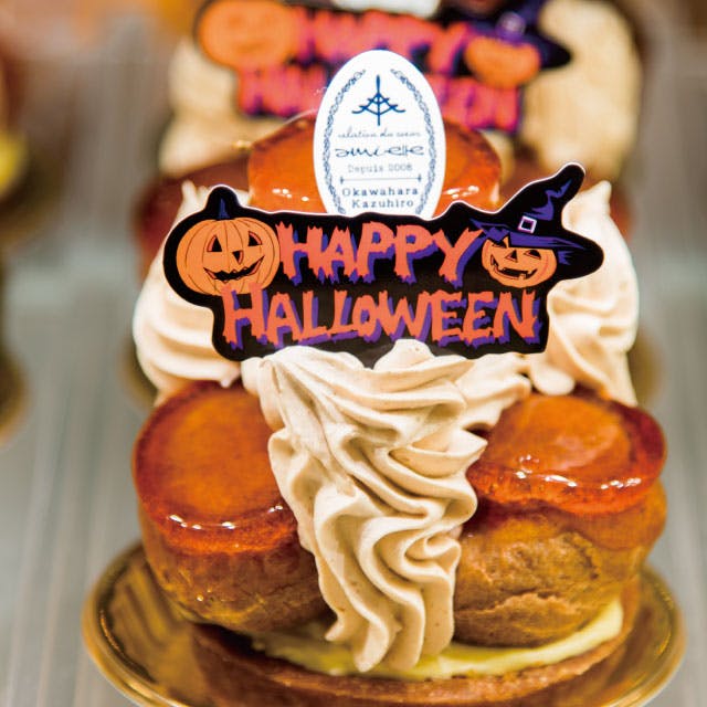 ヘッズ 小物－ピック－ケーキ W60×H38mm ハロウィンケーキピック