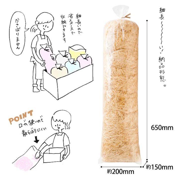 ヘッズ 備品-緩衝材-紙パッキン 内容量 500g ボリュームパッキン-ライトグリーン(1個) HEADS VOP-LG