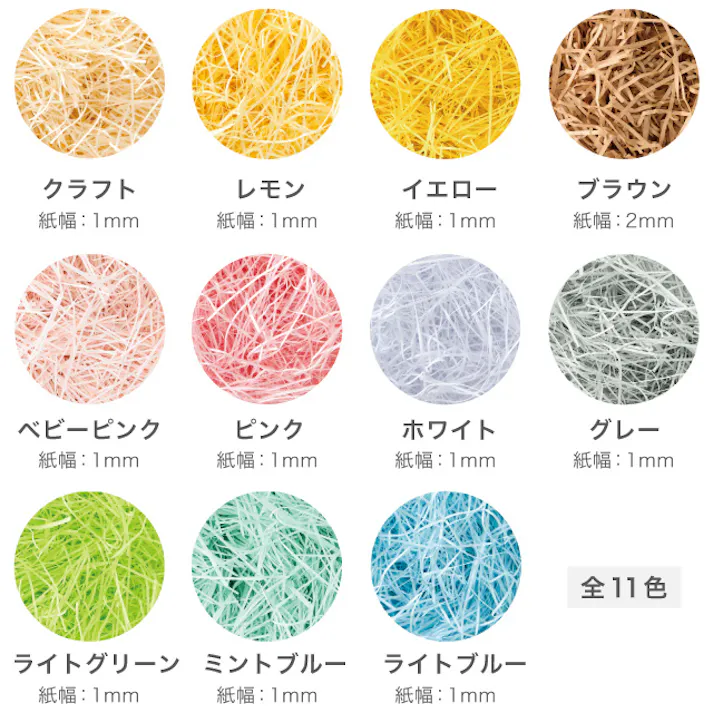 ヘッズ 備品-緩衝材-紙パッキン 内容量 500g ボリュームパッキン-イエロー(1個) HEADS VOP-YE