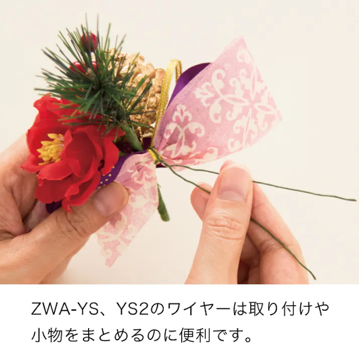 ヘッズ 小物-タイ-ワイヤー モチーフ:W90×D70×H90mm 全長:150mm 和風フルリール-S/赤椿(10本) HEADS ZWA-YS2