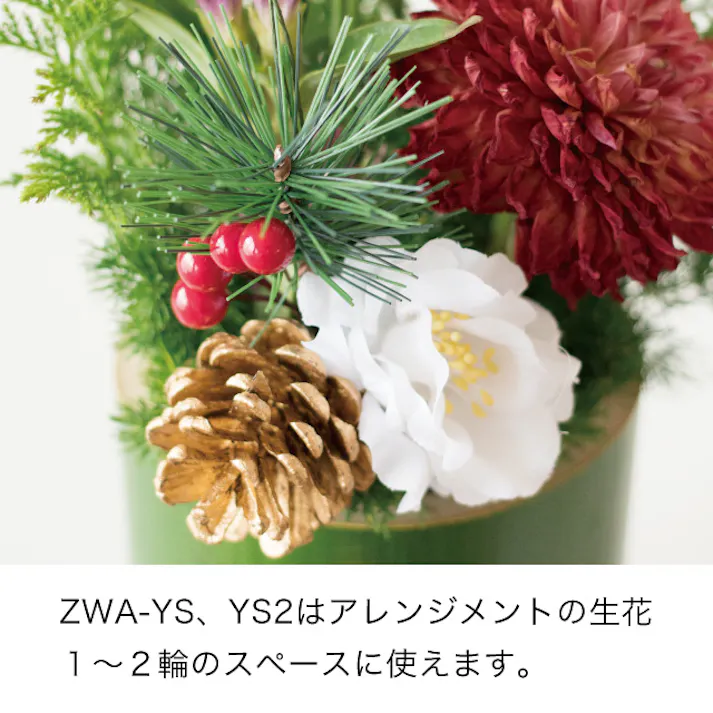 ヘッズ 小物-タイ-ワイヤー モチーフ:W90×D70×H90mm 全長:150mm 和風フルリール-S/赤椿(10本) HEADS ZWA-YS2