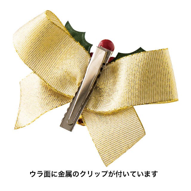 ヘッズ 小物－クリップ W85×D30×H75mm クリスマスフルリール