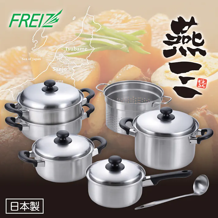 【日本製】燕三 IH対応キッチンセットB│EM-025/二段蒸し器24cm・片手鍋18cm・両手鍋20cm