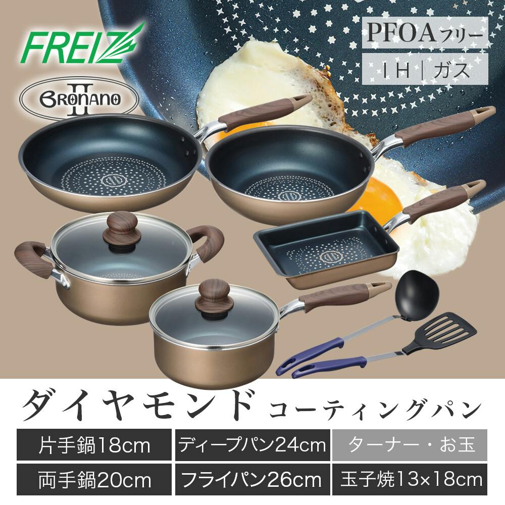 ブラナーノ2 IH対応鍋&フライパン 5点セット(ツール付) MB-2402/ダイヤモンドコート 鍋・フライパンセット ブラナーノ2 IH対応鍋&フライパン 5点セット(ツール付) MB-2402/ダイヤモンドコート 鍋・フライパンセット