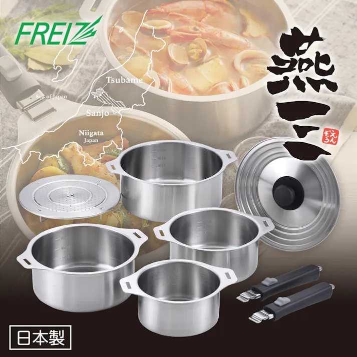 【日本製】燕三 IH対応ハンドル着脱式鍋 4点セット(蒸し台付)(EM-032)/