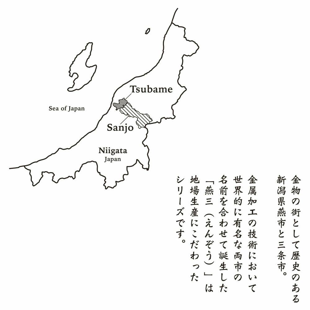 日本製】燕三 IH対応ハンドル着脱式鍋 4点セット（蒸し台付）（EM-032