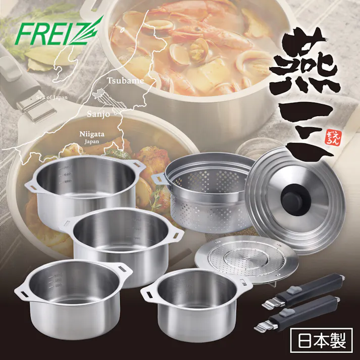 【日本製】燕三 IH対応ハンドル着脱式鍋 4点セット(蒸し台・中かご付)(EM-033)/ステンレス鍋 セット 14・16・18・20cm