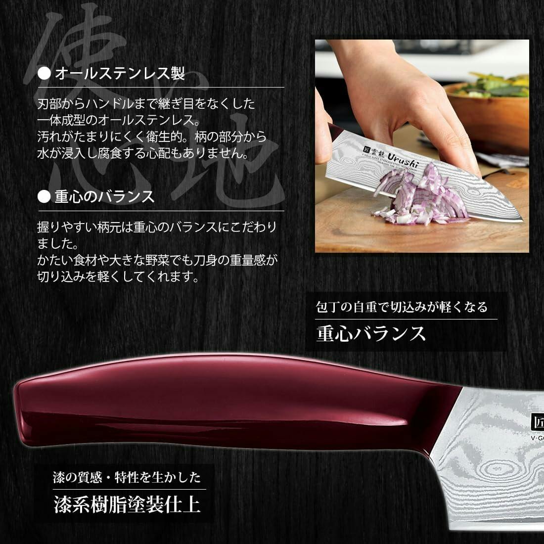 日本製】匠 UN-RYU 雲竜 URUSHI 三徳165mm UNR-201／包丁シリーズ