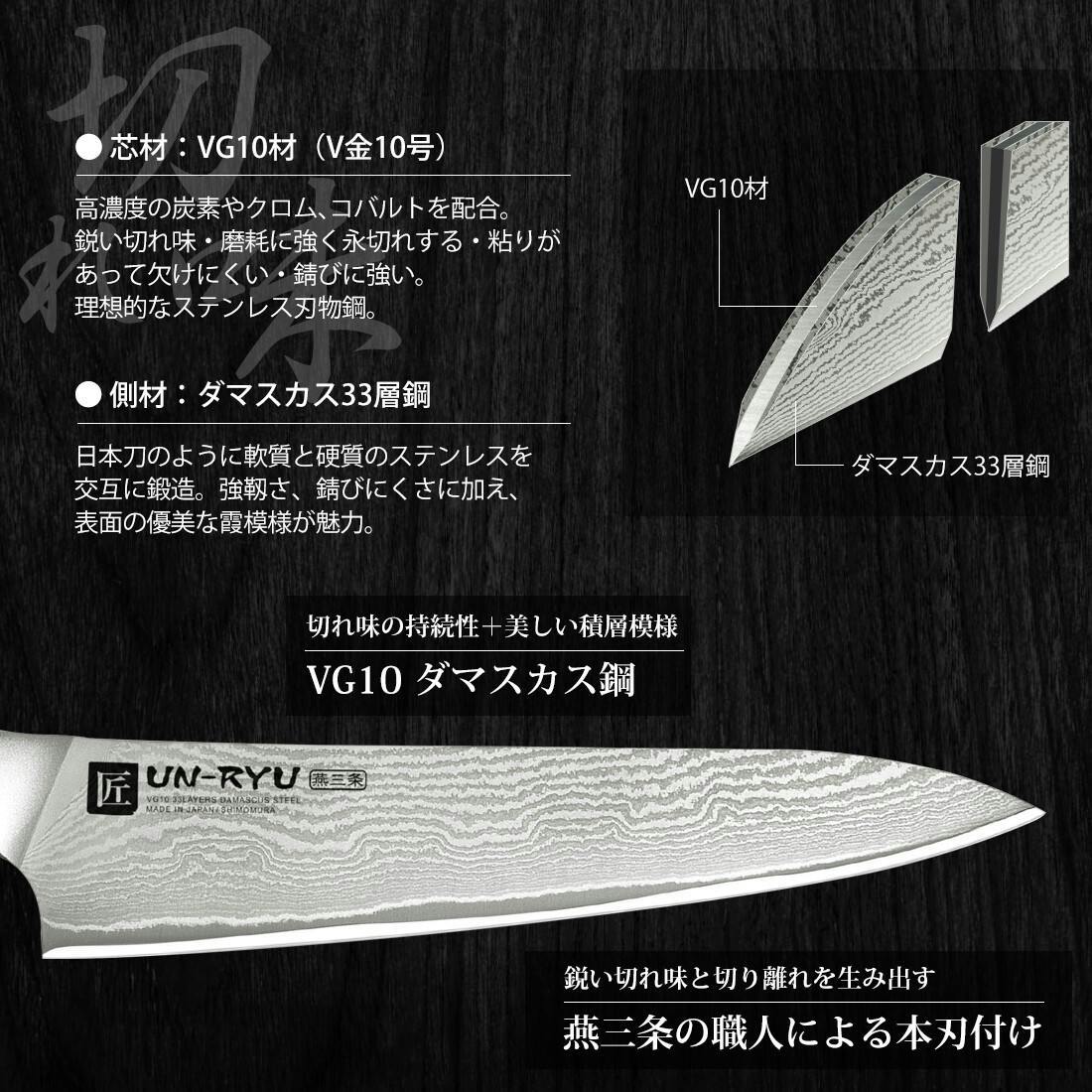 日本製】匠 UN-RYU 雲竜 木柄 パンスライサー210mm UNR-06／包丁