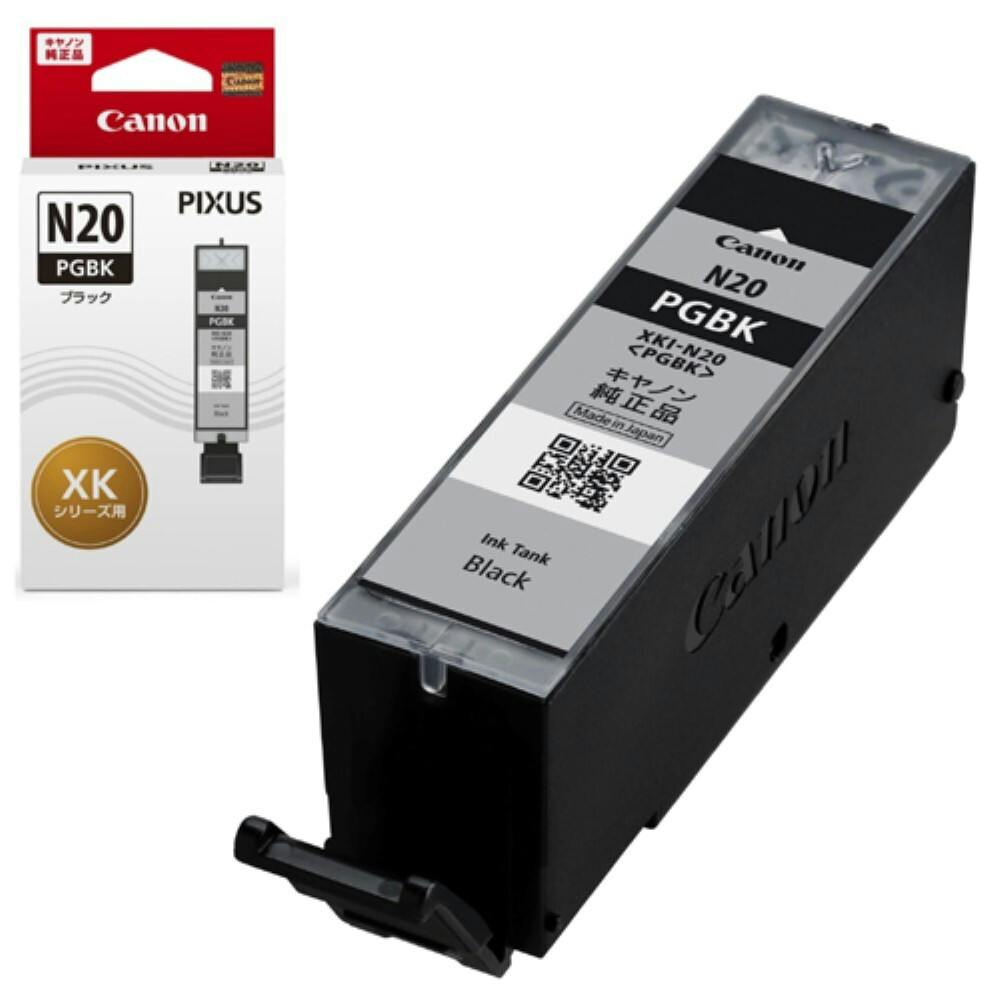 XKI-N20PGBK インクタンク XKI-N20PGBK | 文房具・事務用品 通販