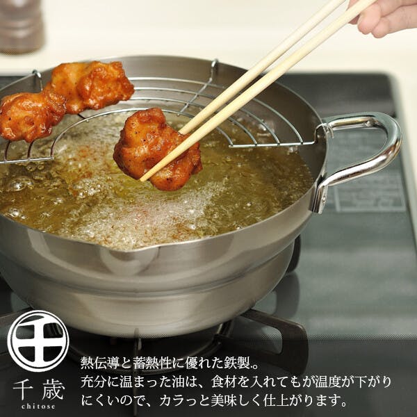 千歳 鉄 共柄揚げ鍋24cm CS-016 【日本製】 | 鍋・やかん 通販