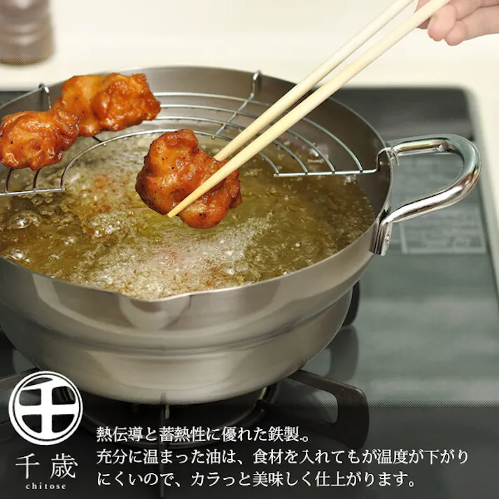 千歳 鉄 共柄揚げ鍋24cm CS-016 【日本製】