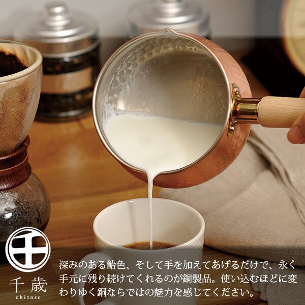 千歳 純銅 ガラス蓋付両手鍋20cm CS-023 【日本製】 | 鍋