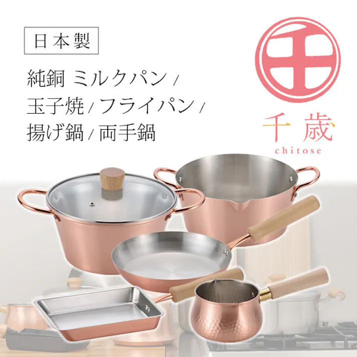 千歳 純銅 木玉子焼12×18cm CS-025 【日本製】