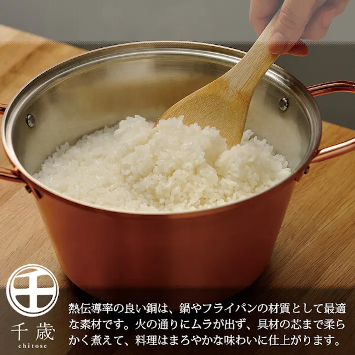 千歳 純銅 揚げ鍋20cm CS-026 【日本製】