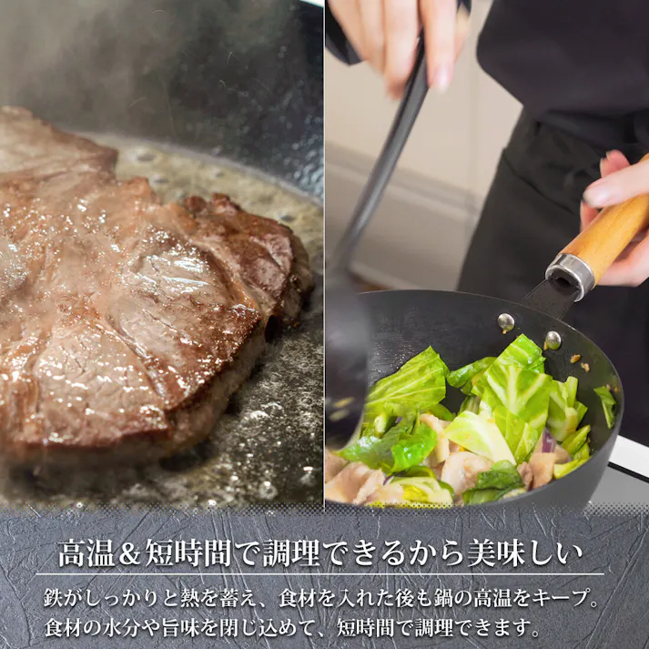 永良 IH対応窒化鉄いため鍋 28cm RB-3282 「窒化処理」で丈夫さ&防錆性がアップ 永良 IH対応窒化鉄フライパン