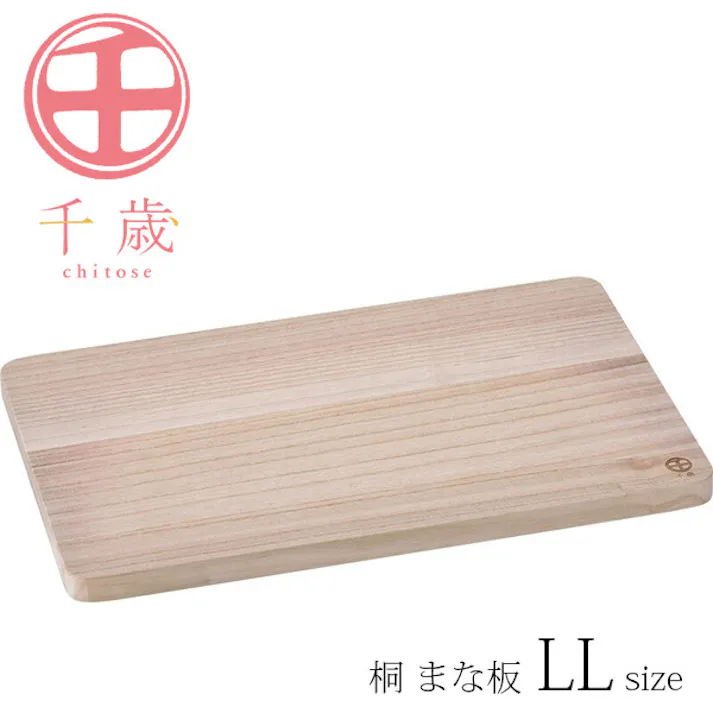 千歳 桐まな板 LL CS-034 【日本製】桐たんす職人が作ったシリーズ