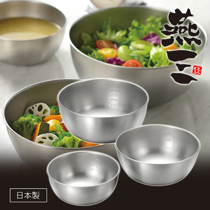 燕三 シリコーン蓋付ステンレスボール3点セット EM-047 【日本製】