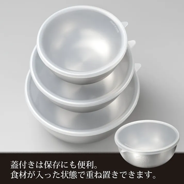 燕三 シリコーン蓋付ステンレスボール3点セット EM-047 【日本製】